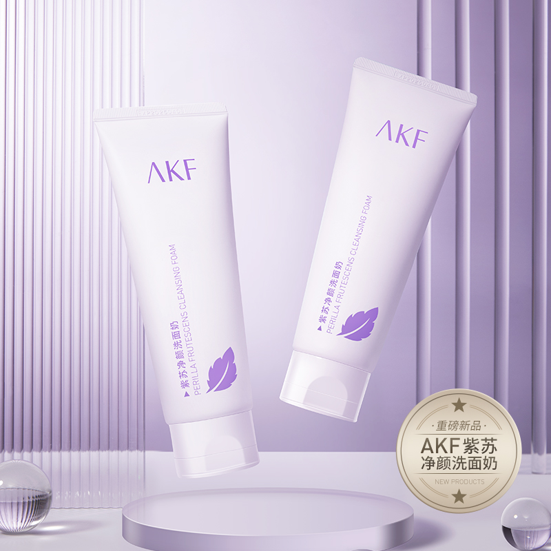 Набор для умывания Perilla Facial Cleanser Set успокаивающий увлажняющий восстанавливающий очищение снятие макияжа для чувствительной кожи 120г*2/120г*4 AKF — фото 4