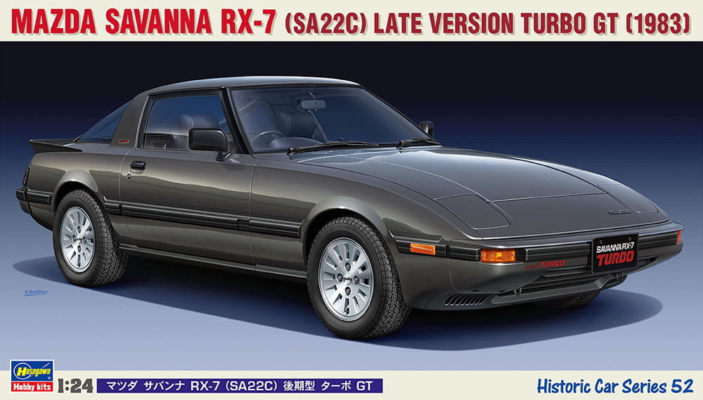 

Mazda Savanna Rx-7 (Sa22C) (Late Turbo GT) 1:24 Hasegawa Hc52