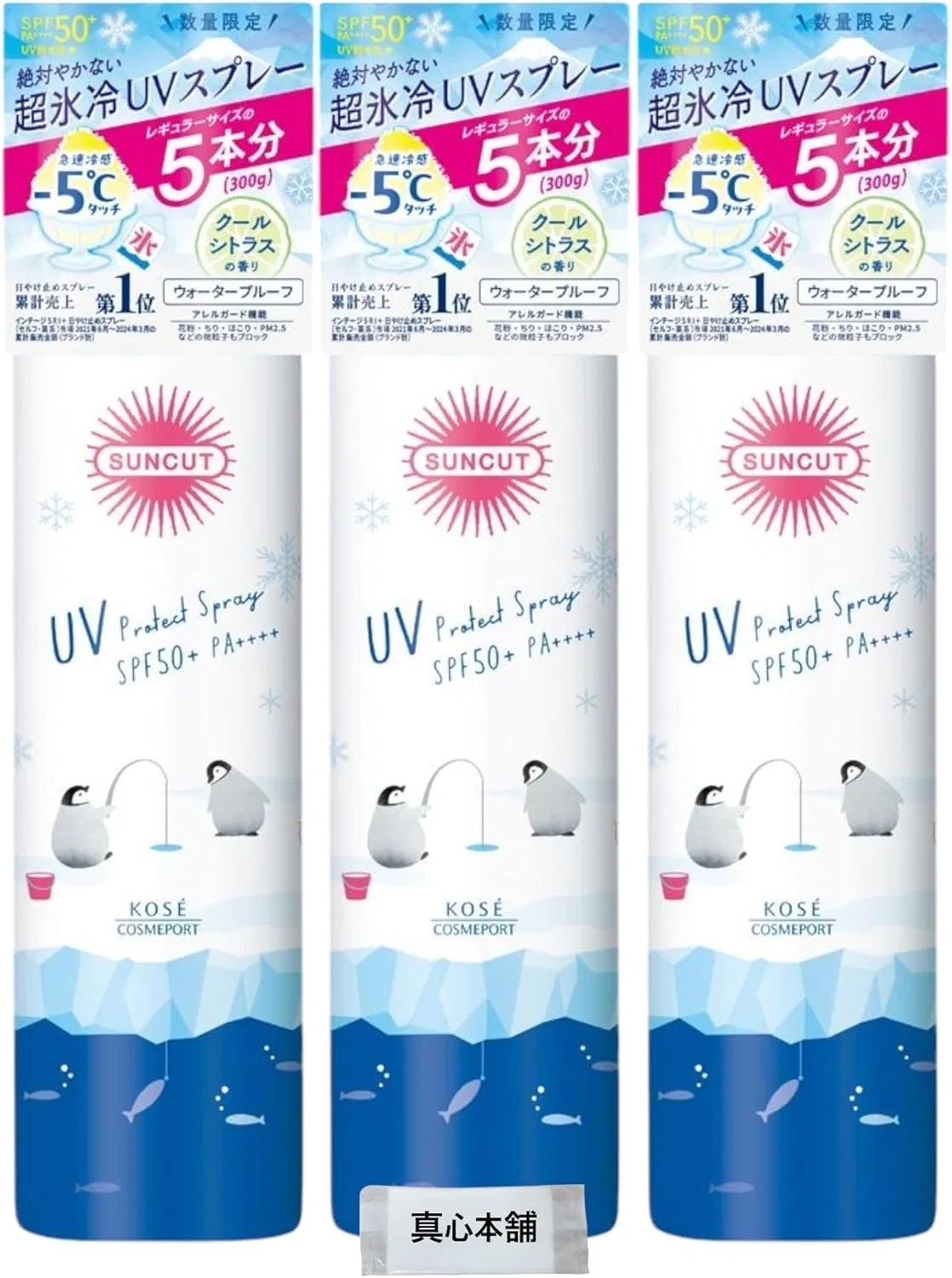 Спрей-солнцезащитный Kose Suncut UV Protection Spray, набор 3 шт., 300 г, SPF 50+ PA++++, охлаждающий, цитрусовый аромат