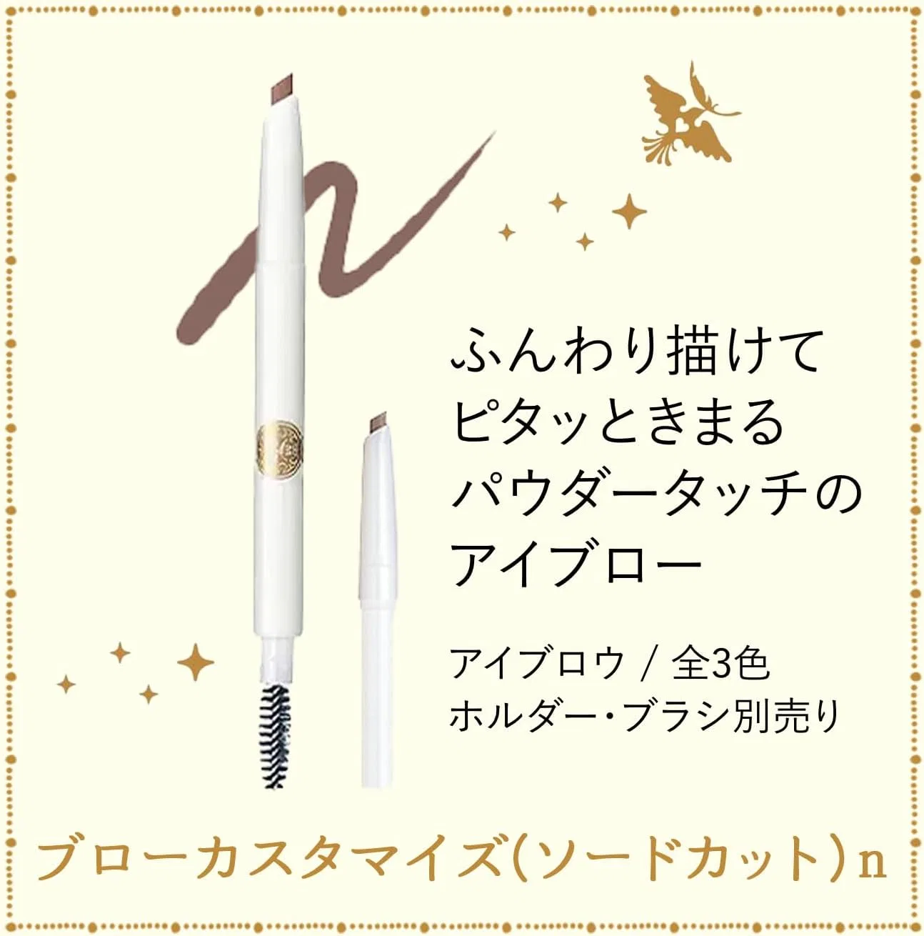 Набор для волос Blow Customized Holder & Sword Cut BR771 Ash Brown Majolica Majorca — фото 2