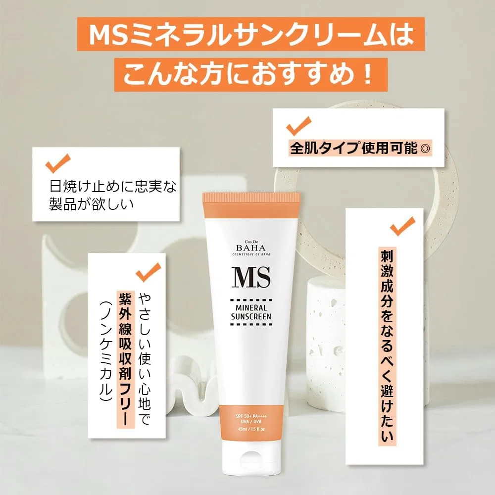 Минеральный солнцезащитный крем Cos De BAHA MS Mineral 45 мл SPF 50+ — фото 3