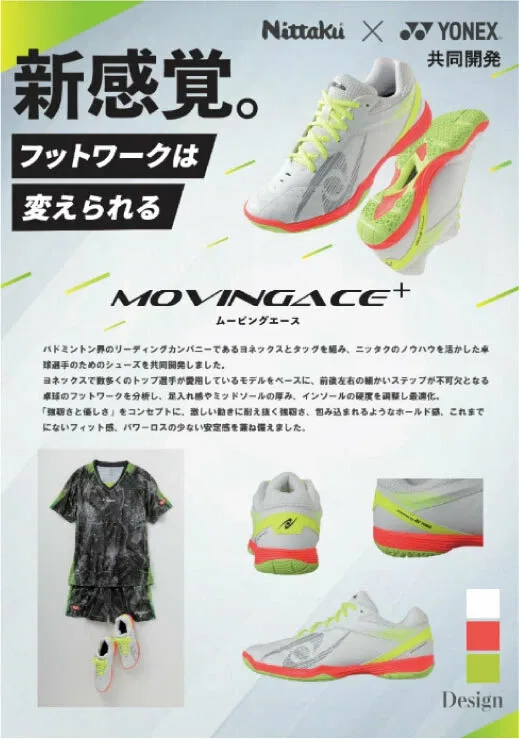 Кроссовки для настольного тенниса «Moving Ace» от Nittaku и Yonex, White (70) — фото 2