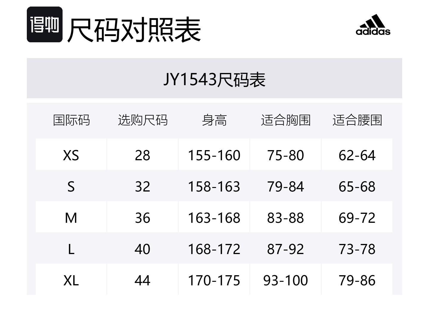 Adidas Женская безрукавка SS25 серый/ярко-белый — фото 2