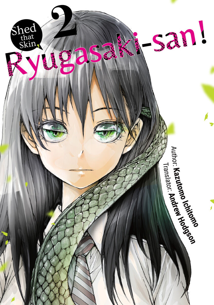 

Манга Shed that Skin, Ryugasaki-san! Manga Volume 2