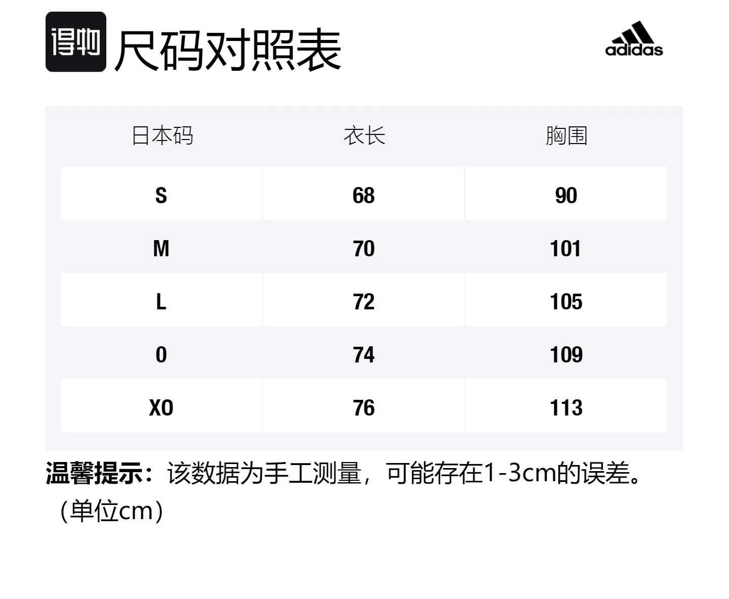 Adidas Футболка-поло мужская натуральный зеленый — фото 2