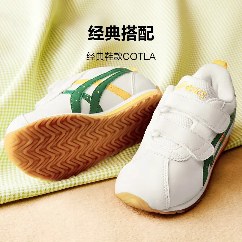 Cotla низкие детские повседневные кроссовки white green для детей 3-7 лет ASICS, белый зеленый — фото 3