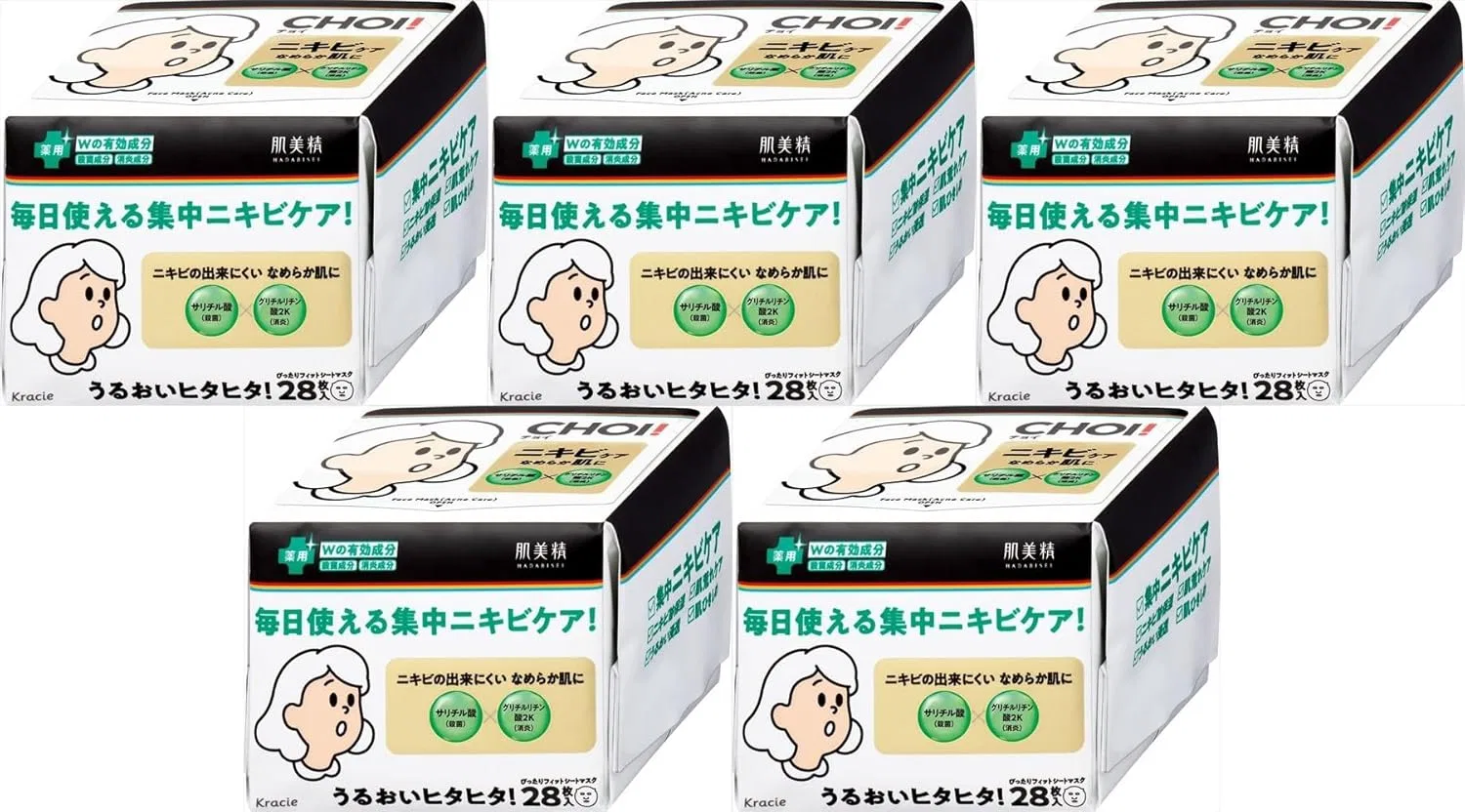Сыворотка — От акне Skin Beauty CHOI, ., салициловая кислота
