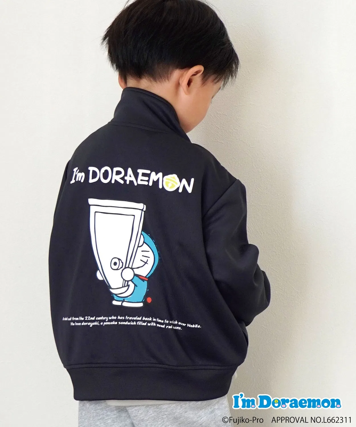 Детская джоггер-куртка Doraemon с принтом на спине, черная