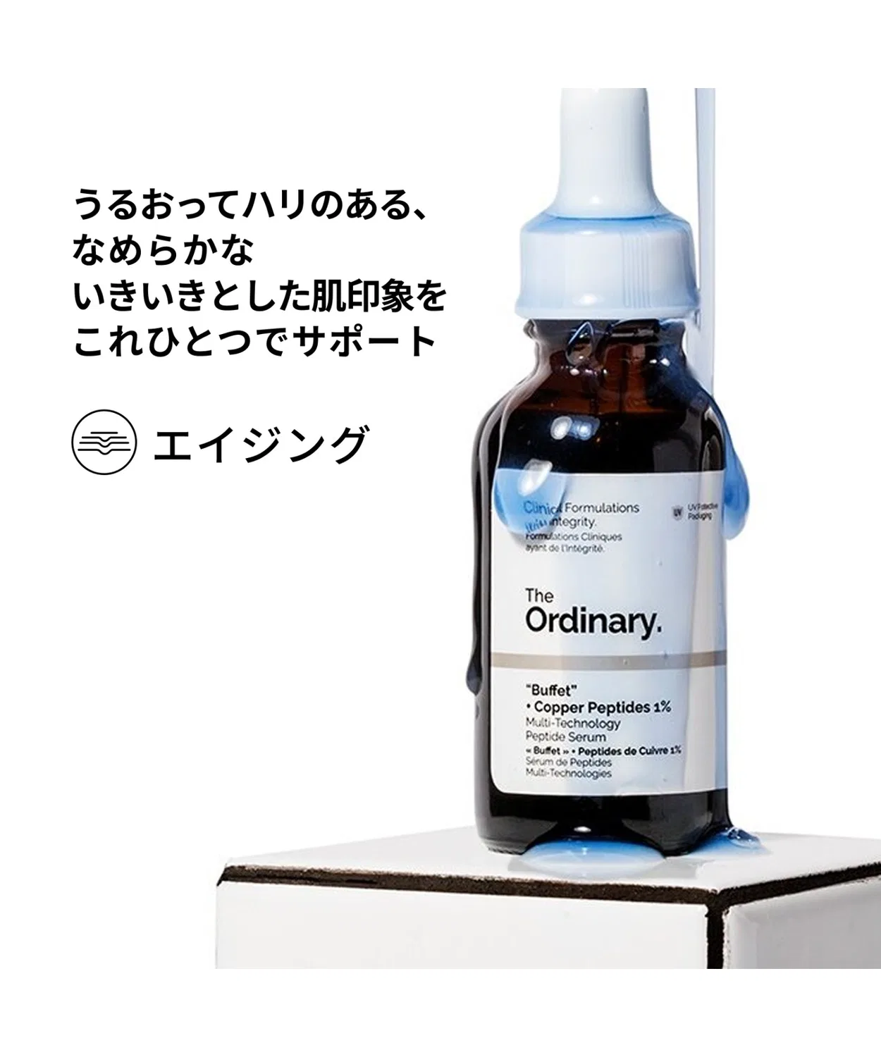 Сыворотка The Ordinary — Для лица с мультипептидами и медным пептидом % — фото 2