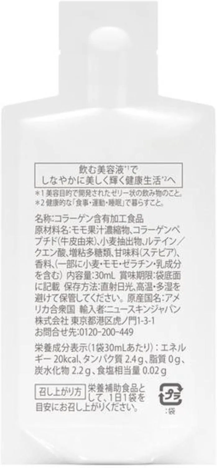 Сыворотка Beauty Focus Collapse Plus Nu Skin 30 пакетиков 900 мл — фото 4
