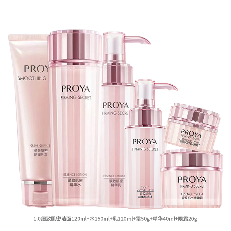 

Комплект для ухода за кожей Tightening Skin Secret Classic увлажняющий освежающий PROYA