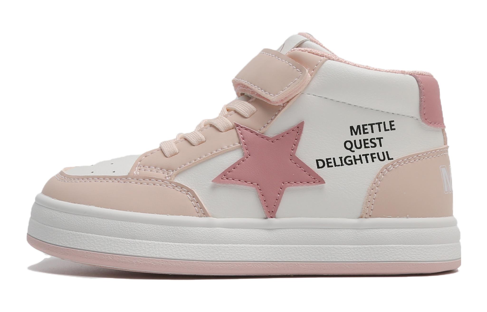 

Водонепроницаемые и нескользящие детские скейтерские кроссовки Kids' MQD, зеленый