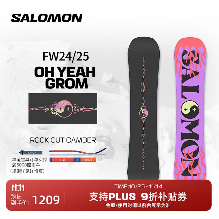 

Salomon 24-25 Зимняя новинка, Фристайл-сноуборд для парка, OH YEAH GROM L47661000, 127 см