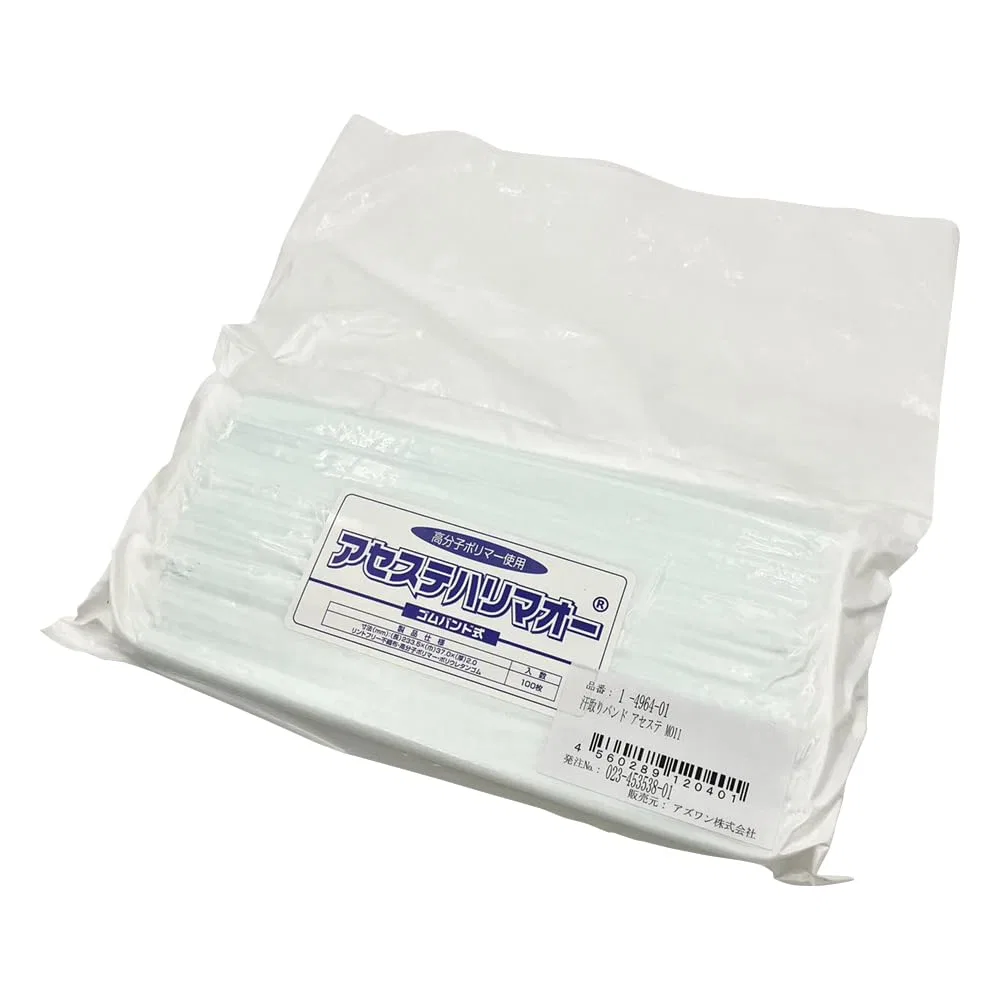 Впитывающая подушечка для пота SANKO SUPPLY M011, 100 шт.
