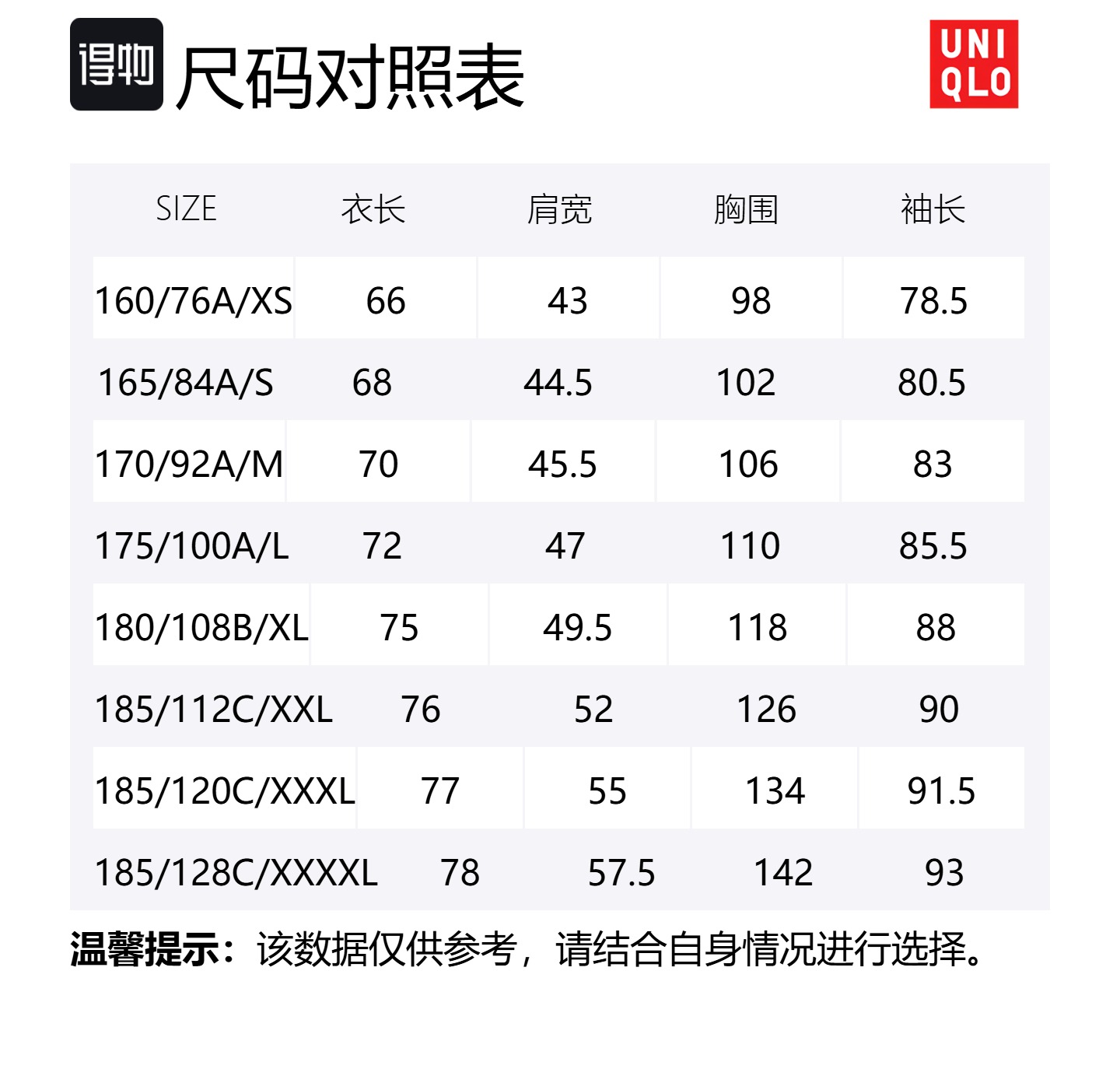 UNIQLO Мужской деловой костюм темно-серый, Dark Gray — фото 2