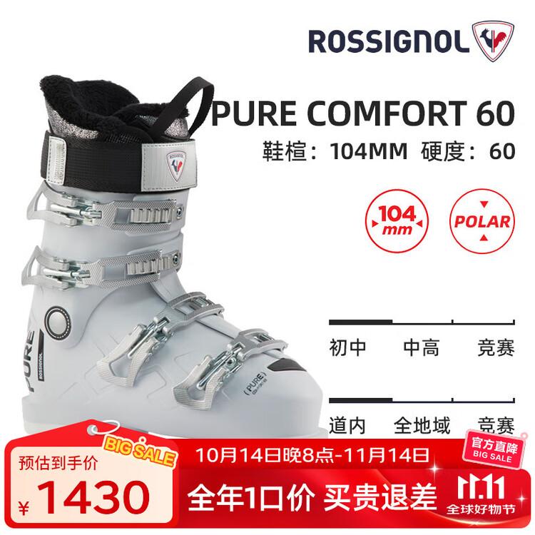 

Rossignol Новые горнолыжные ботинки double board 2025 года, профессиональное снаряжение для катания на лыжах для взрослых, мужские и женские утепленные ботинки для снега с широкой колодкой, жесткость pure-60 (женская модель), размер 23,5 (235 мм...