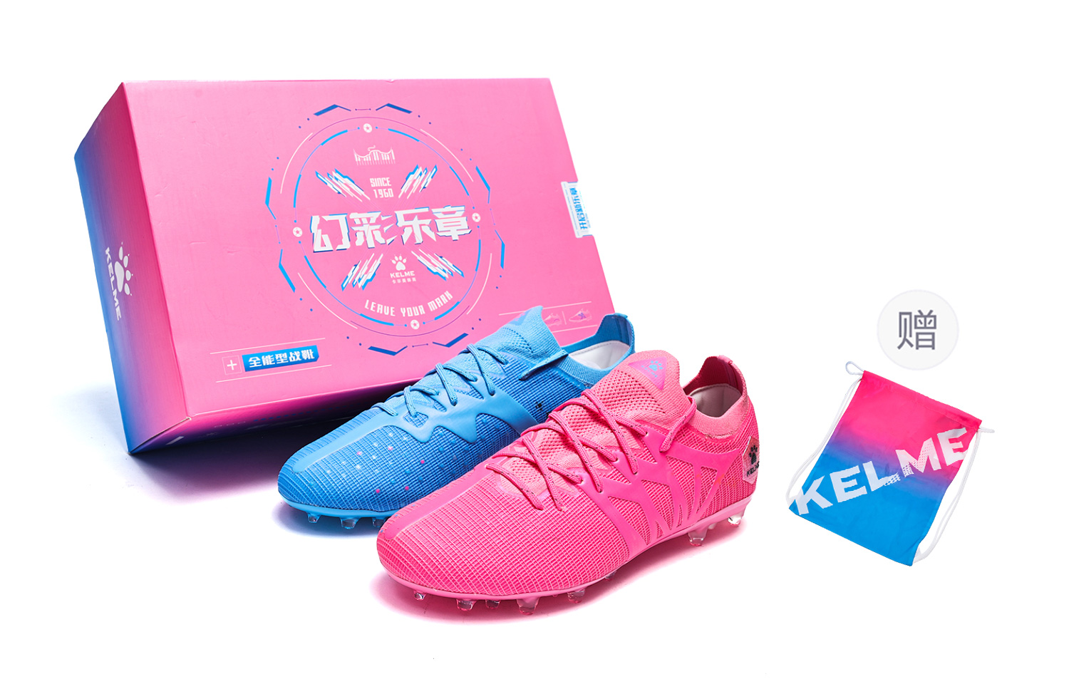 KELME Футбольные бутсы MG Rubber Short Studs для искусственного и натурального грунта с амортизацией против скручивания, унисекс, розовые, синие