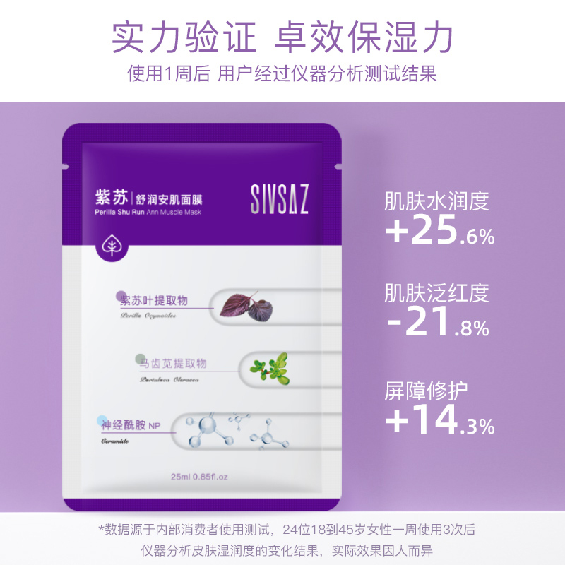 

Маска для лица Unisex SIVSAZ, 【50 pieces in total】5 pieces *10 boxes