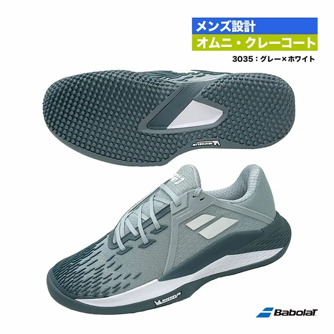 Мужские теннисные кроссовки «Propulse Fury 3» от Babolat