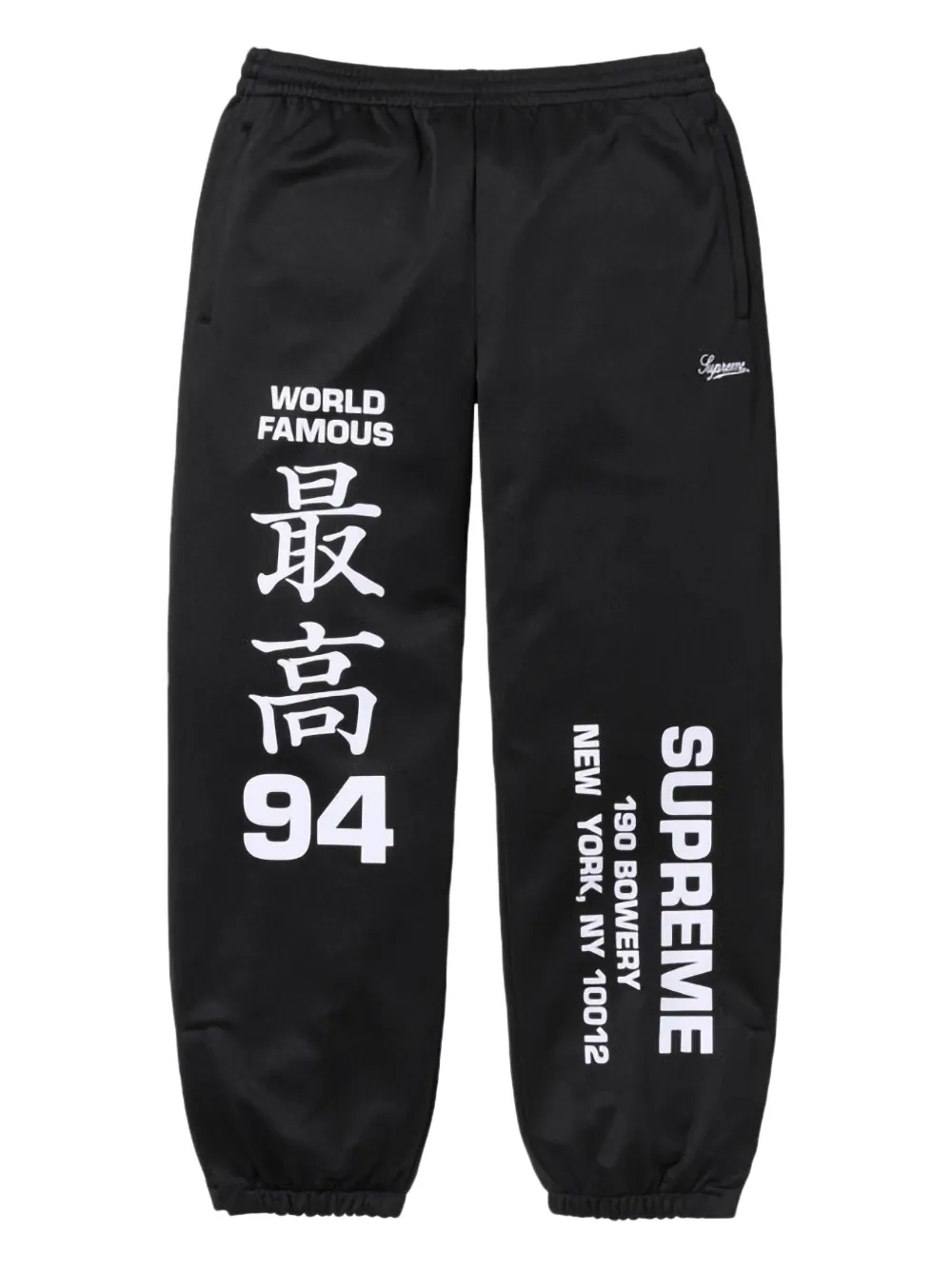 

Спортивные брюки Worldwide SS 25 - Black Supreme, черный
