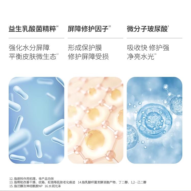 Крем для лица Laneige Water Bank Blue Hyaluronic Cream с гиалуроновой кислотой, 50 мл х 2 — фото 3