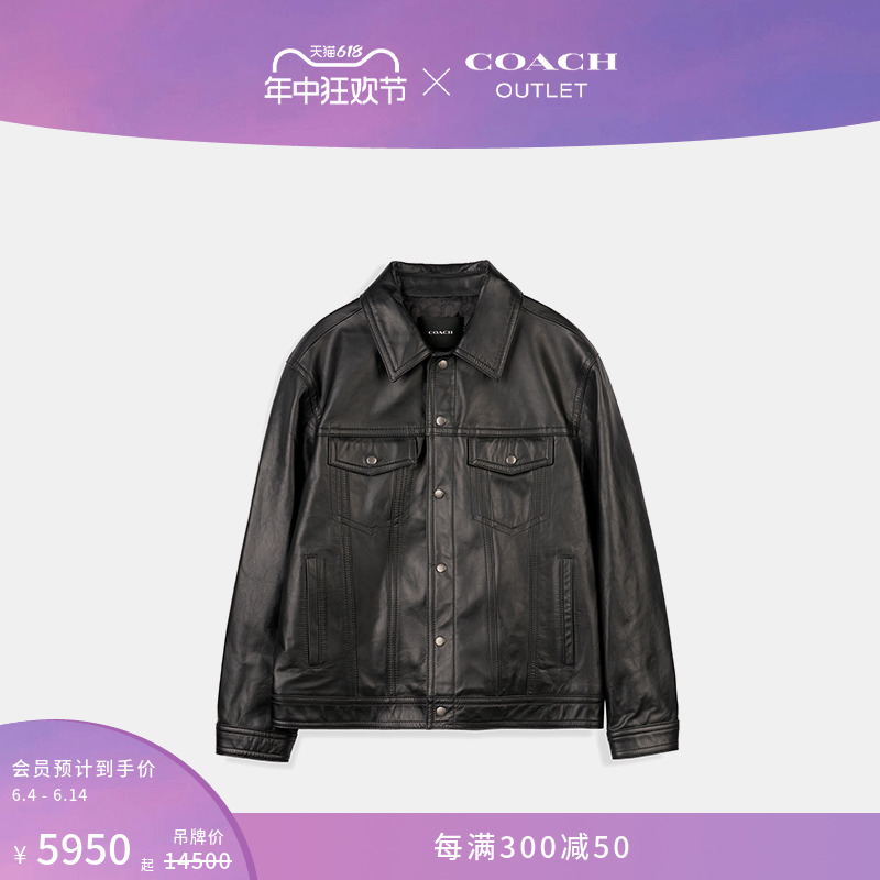 

Куртка кожаная мужская Trucker Coach Outlet, черный