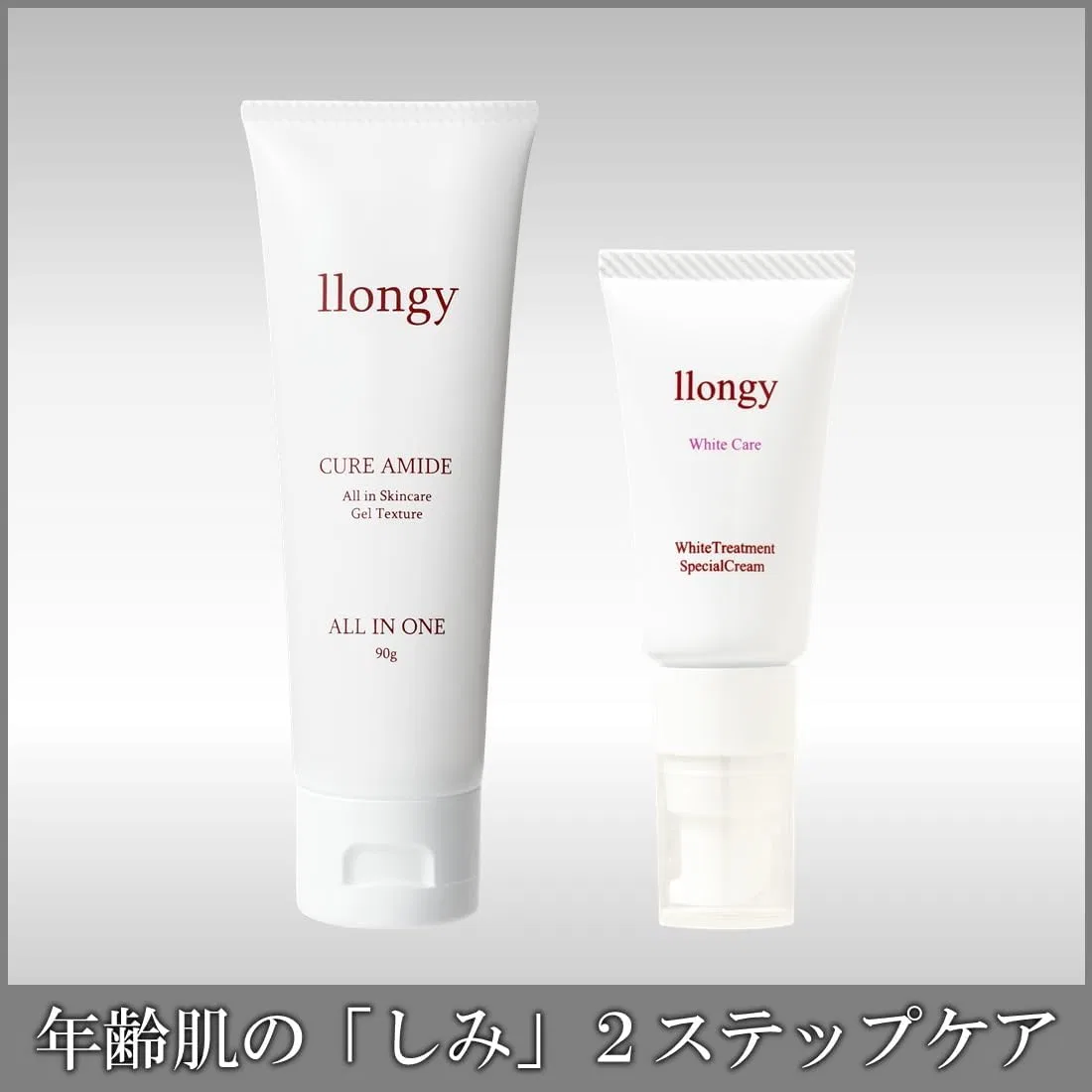 Набор для ухода за кожей 2-в-1: All-in-One Gel 90 г + Stain Care Night Cream 18 г, Llongy — фото 2