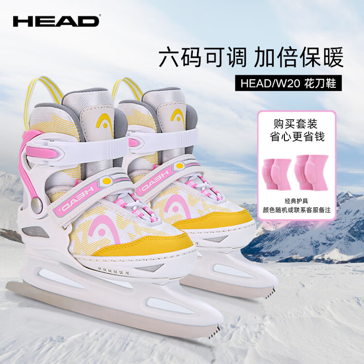 

HEAD Детские коньки для фигурного катания Adjustable Ice Skates, теплые, для начинающих, с наколенниками и налокотниками, цвет Pink, размер M (регулируемые 31-36)