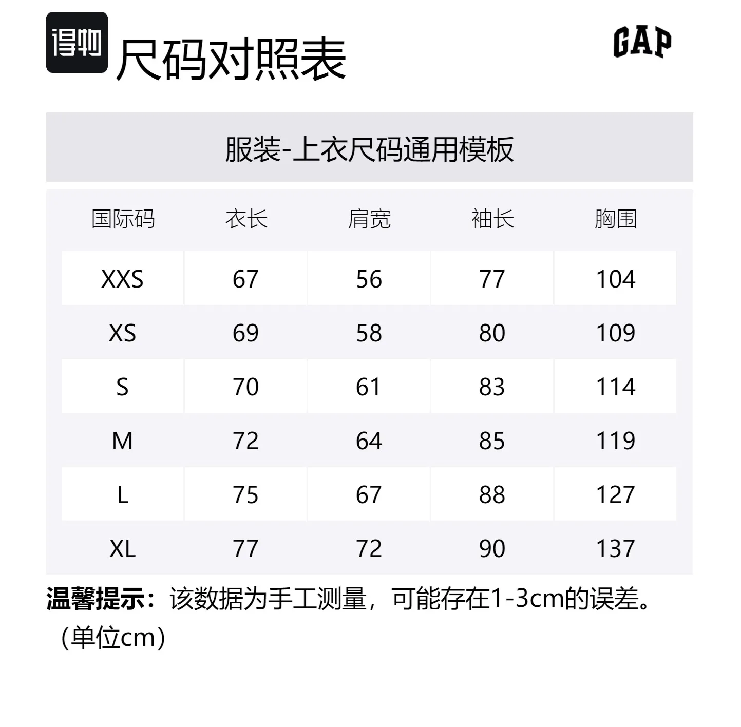 Толстовка с капюшоном Unisex GAP, черный серый — фото 2