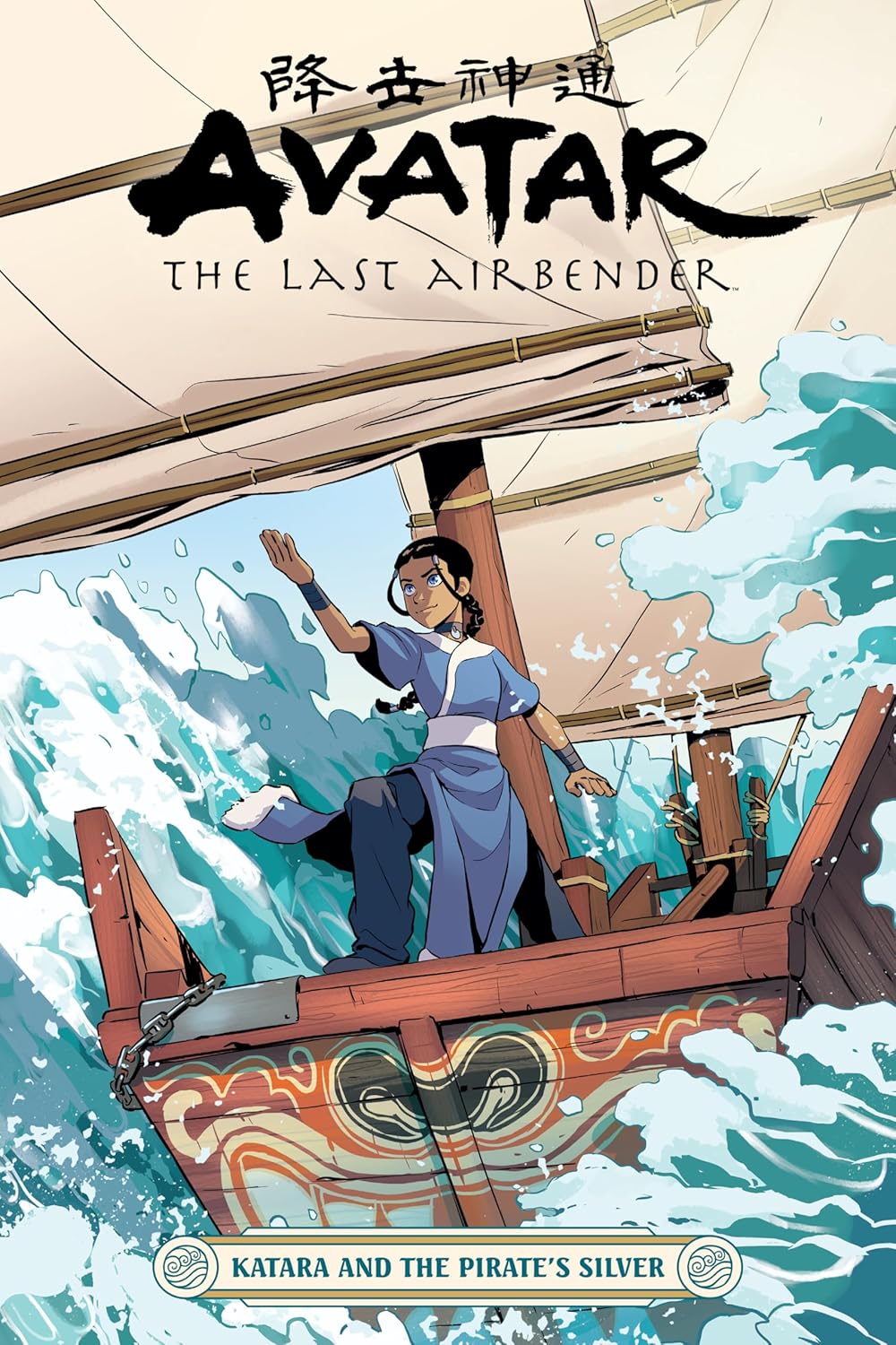 

Avatar: The Last Airbender--Katara and the Pirate's Silver (Dark Horse Books)