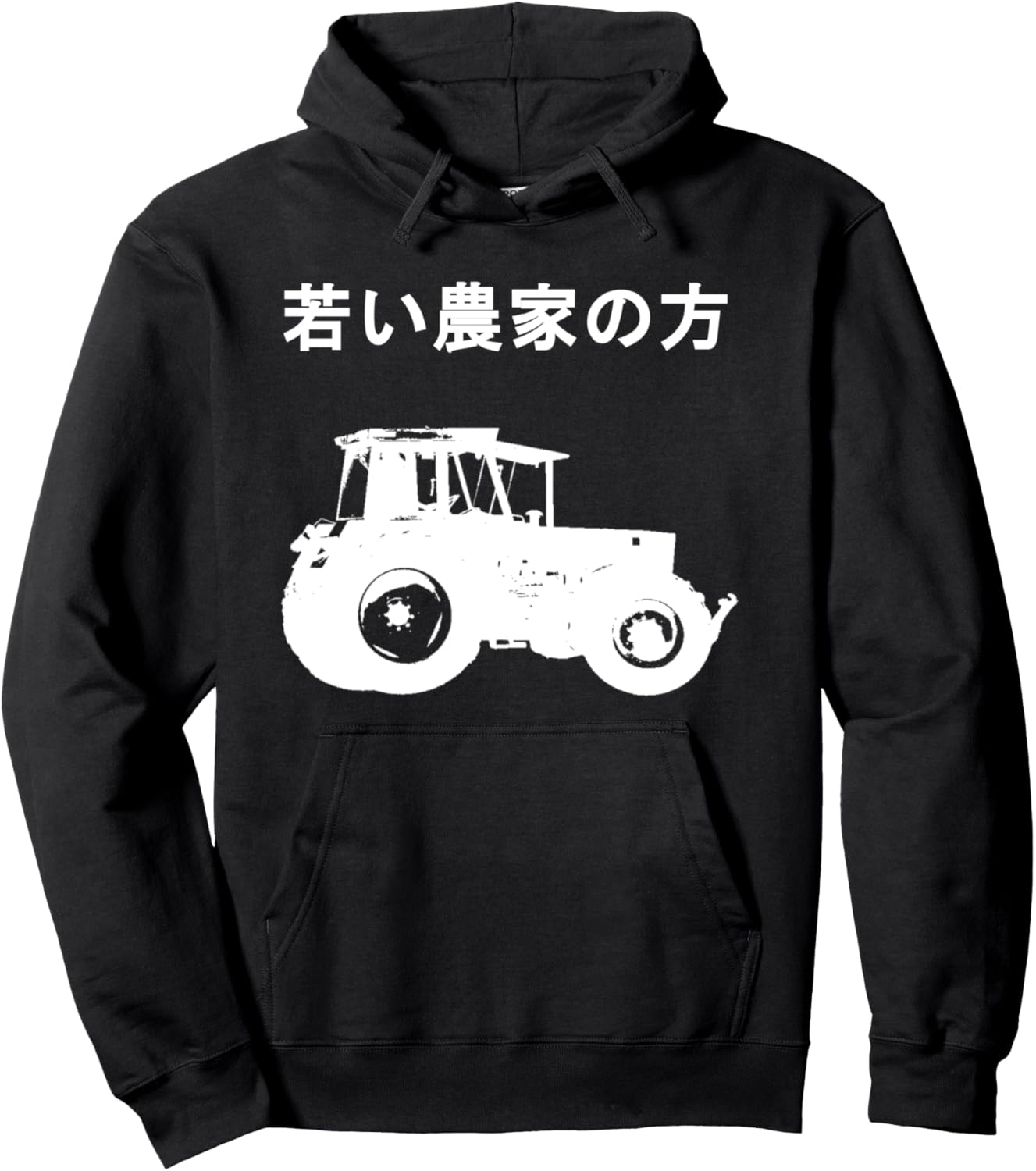 

Фермер фермер фермер дети трактор молодой фермер худи, черный Farmer'S Clothing Agriculture