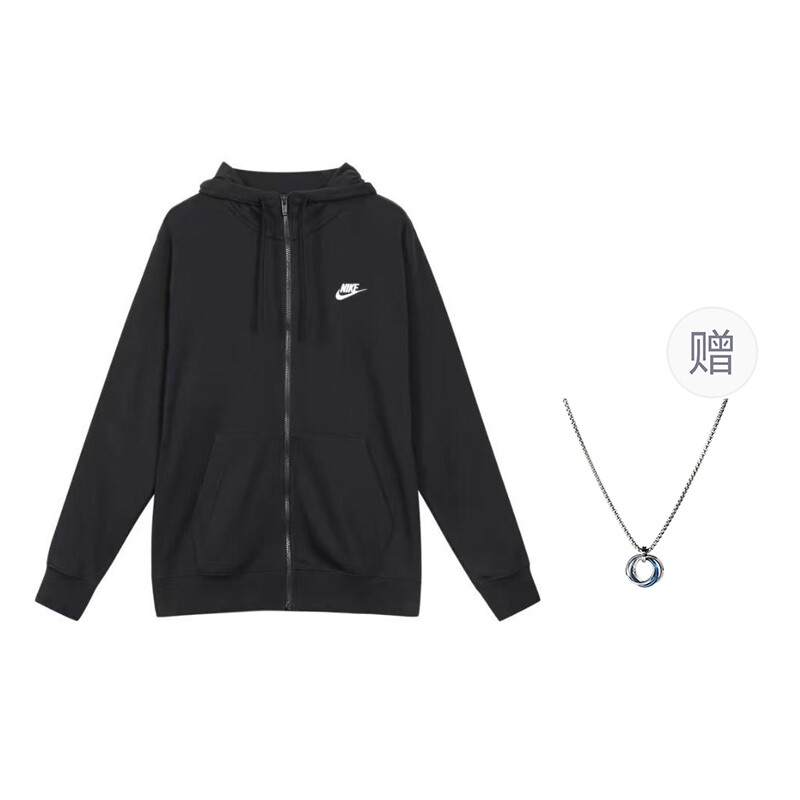 

Куртка мужская черный+аксессуар Nike