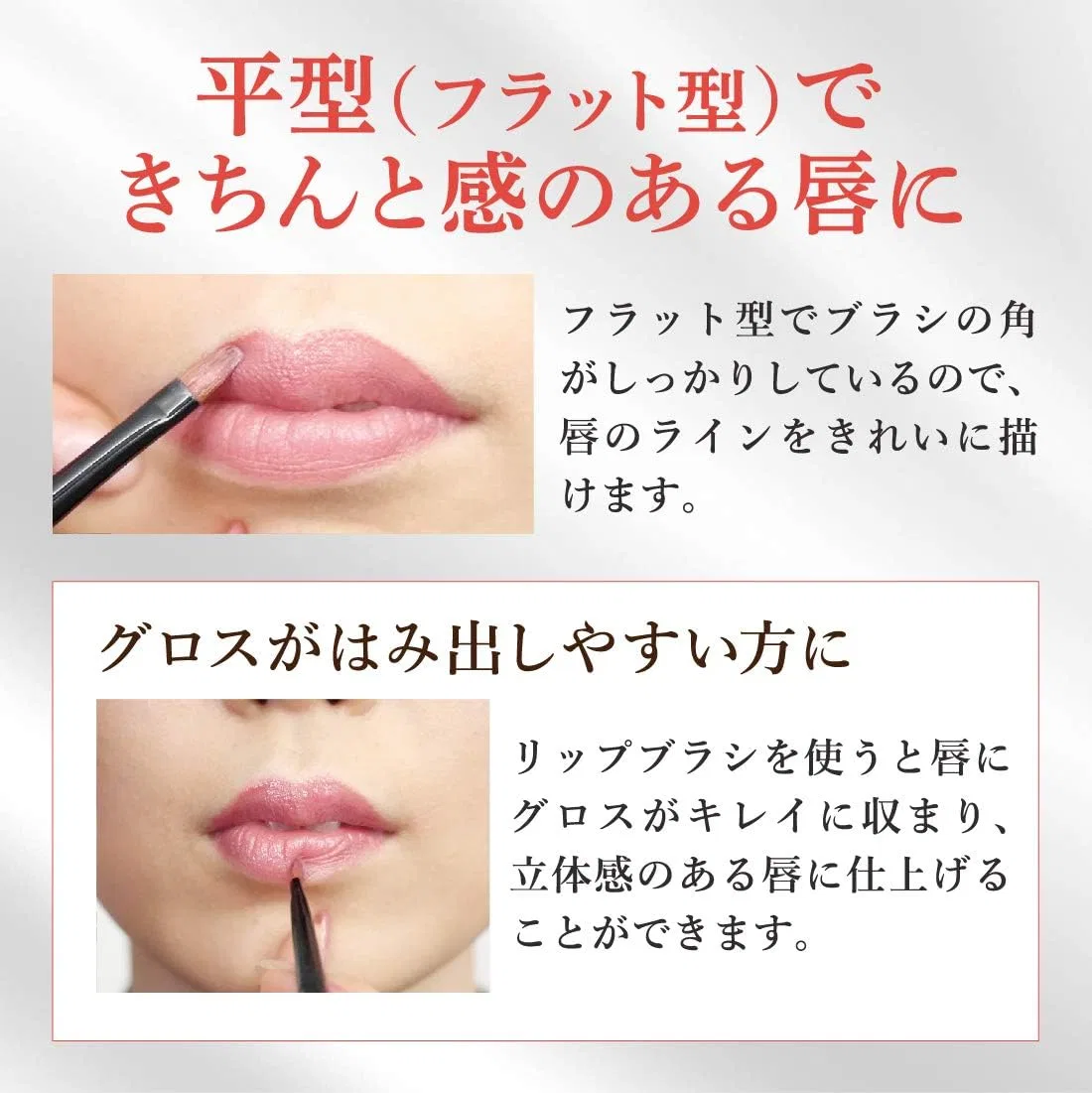 Кисть для губ, профессиональная, MC Collection, 1 шт, 139 мм, черный Meiko Cosmetics — фото 4