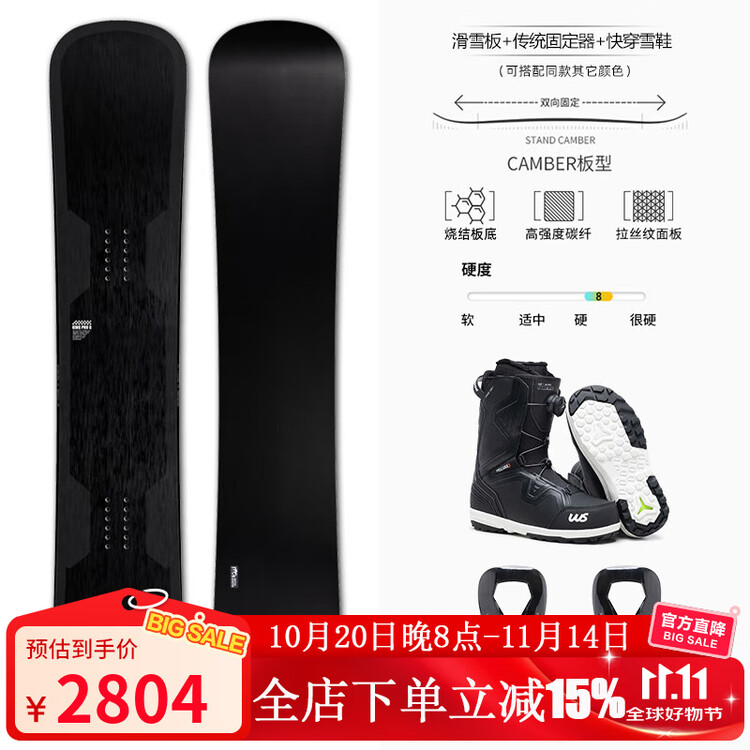 

HEAD Сноуборд WS Carbon Fiber для мужчин и женщин, комплект для катания, 156 см