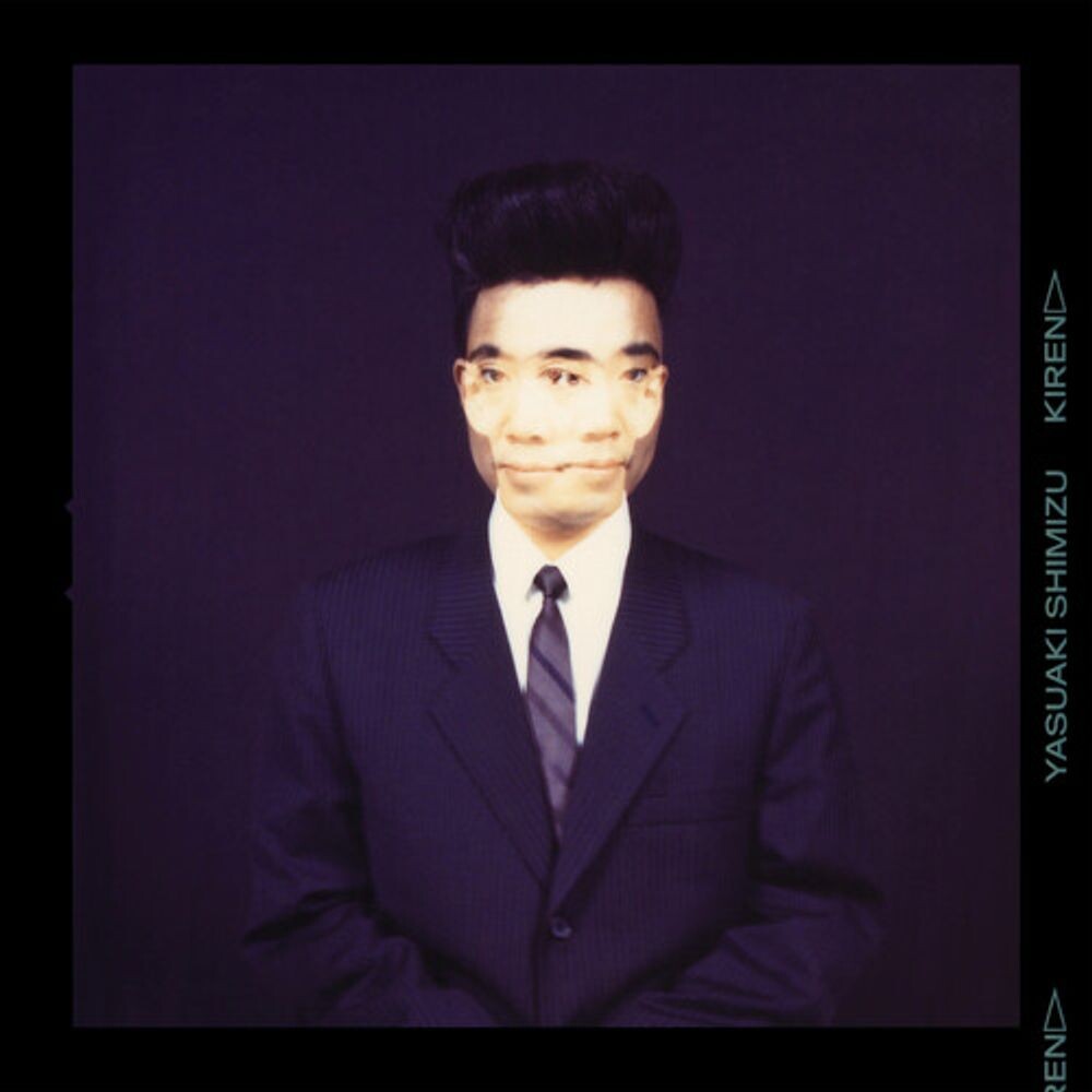 

Виниловая пластинка LP Kiren - Yasuaki Shimizu