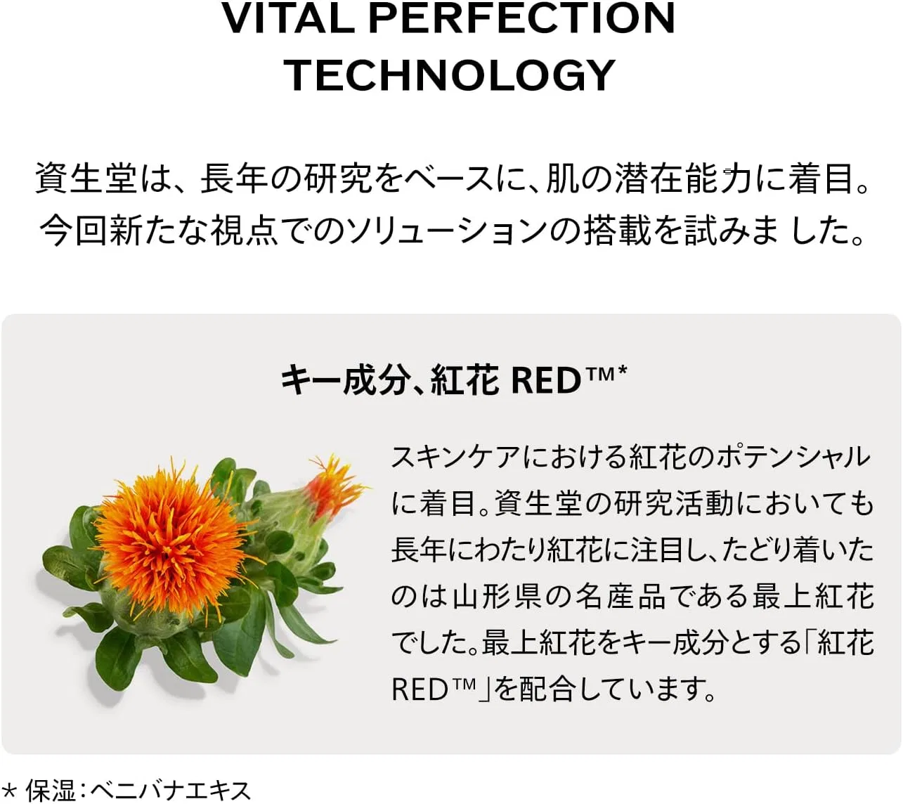 Сыворотка Shiseido Ginza Tokyo — Для лица Vital Perfection L Define Radiance Night Serum, 40 мл — фото 4