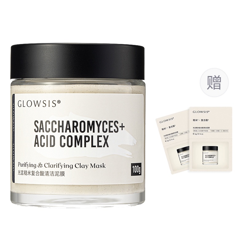 

Кислотная очищающая глиняная маска с комплексом бурого риса увлажняющая GLOWSIS