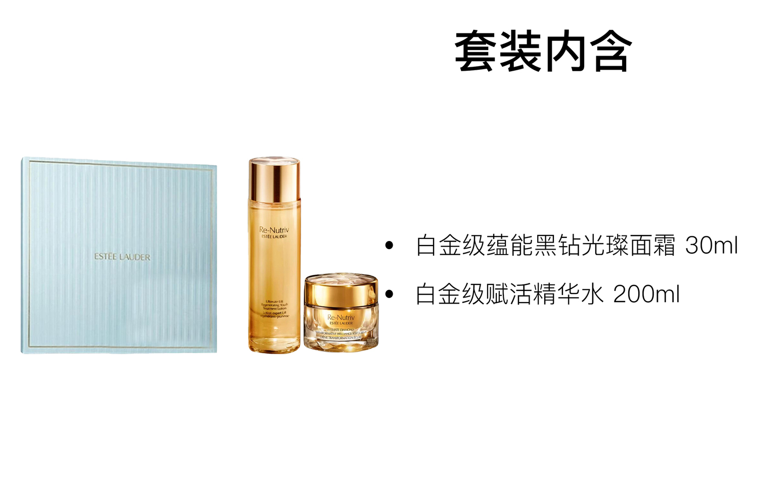Набор средств Estée Lauder Re-Nutriv Ultimate: лосьон, 200 мл + энергетический крем, 30 мл — фото 2