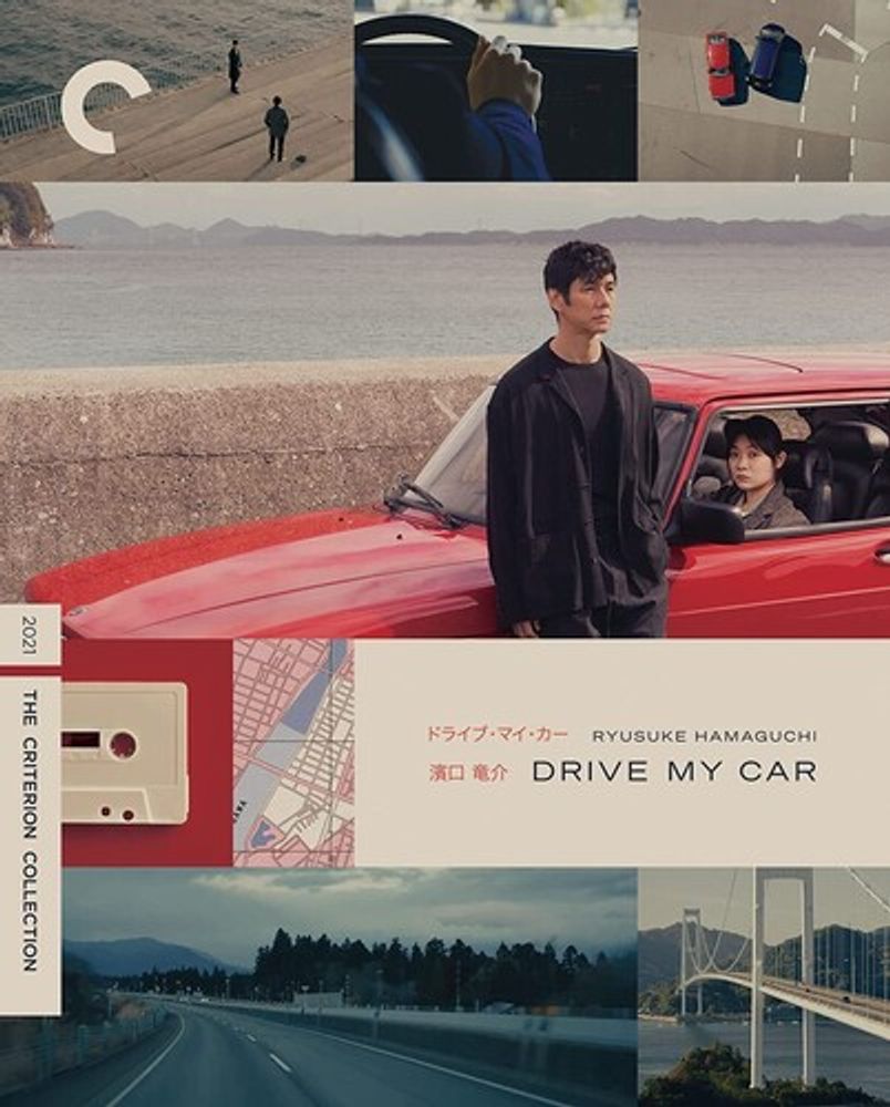 

Диск Blu-ray Drive My Car [Criterion]