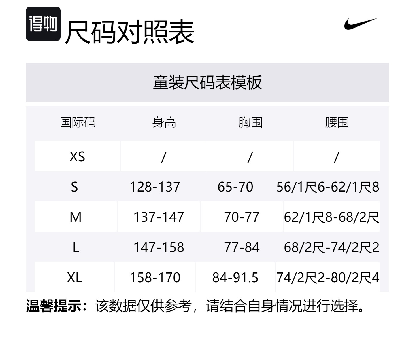 Толстовка Nike для младших школьников, Бордовый/Белый — фото 3