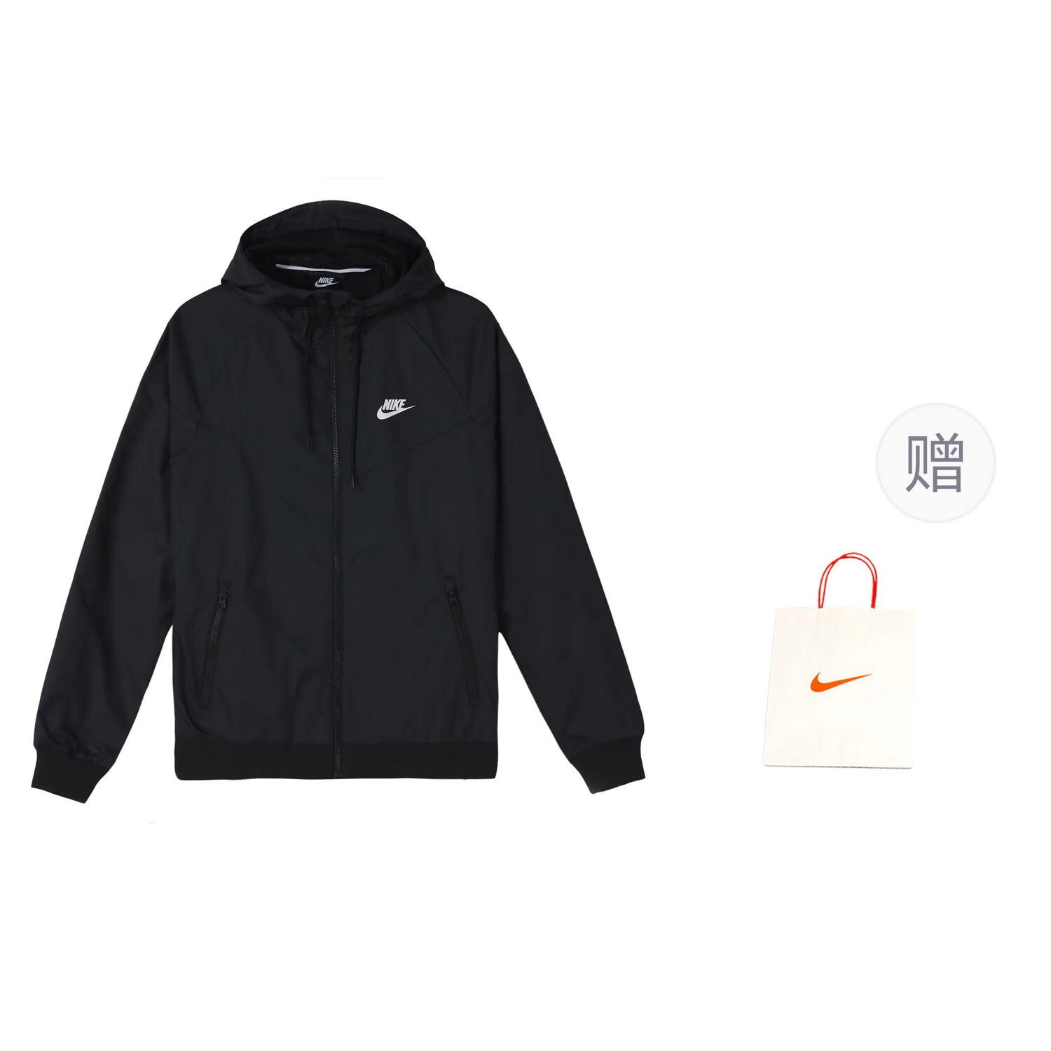 

Куртка мужская черная подарочная сумка в комплекте Nike, черный