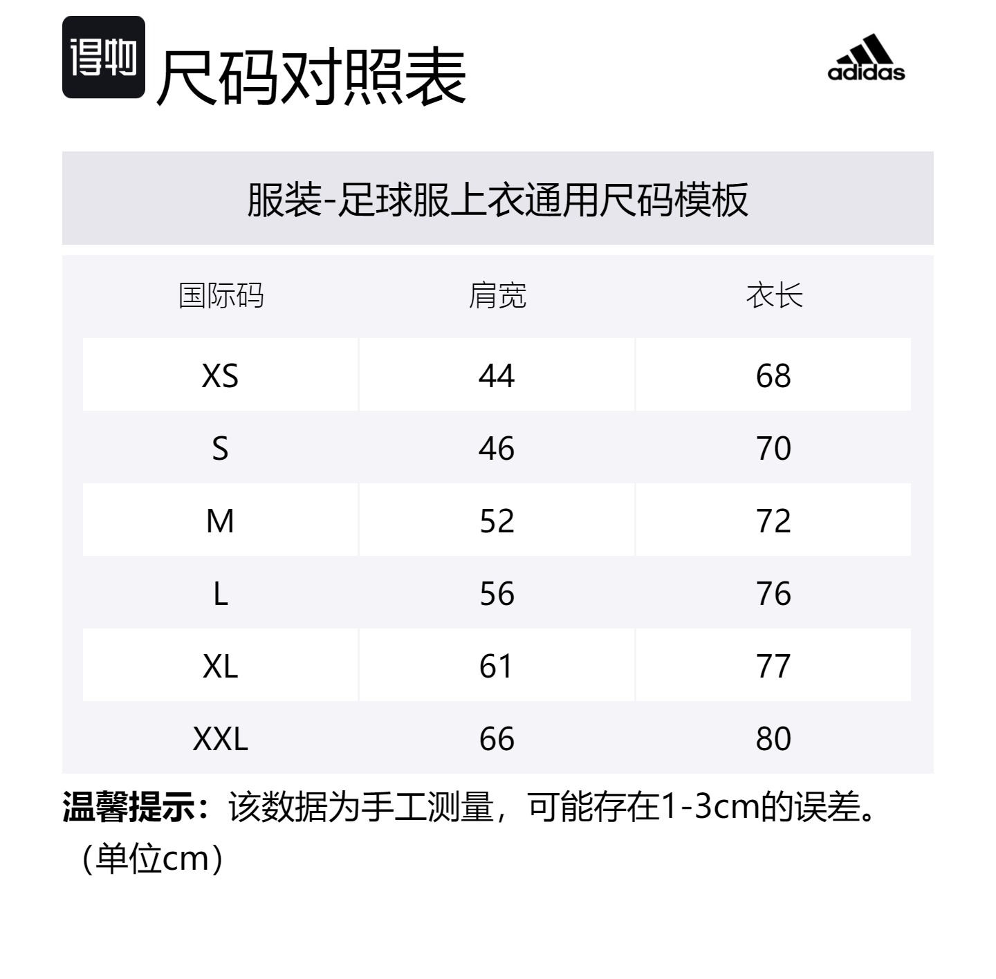 Домашняя футболка Arsenal 24/25 с длинными рукавами Adidas, красный/белый — фото 2