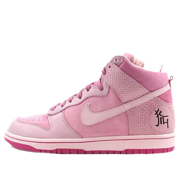 

Кроссовки данк высокие Nike, розовый