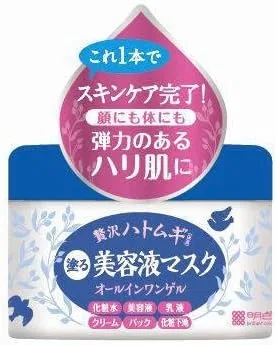Крем для лица H Moist — Дневной Hyal Moisturizing Skin Cream, 4800 г