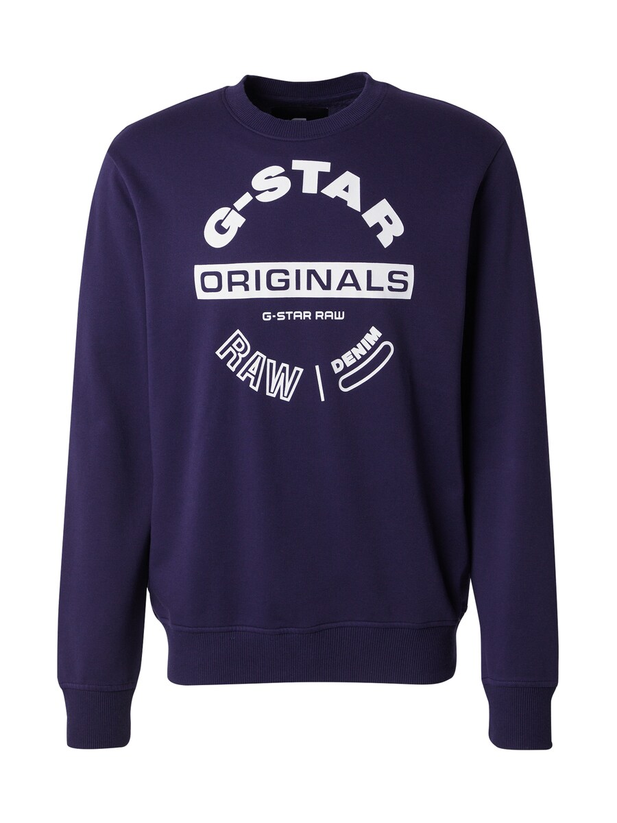 

Толстовка G-STAR, темно-синий