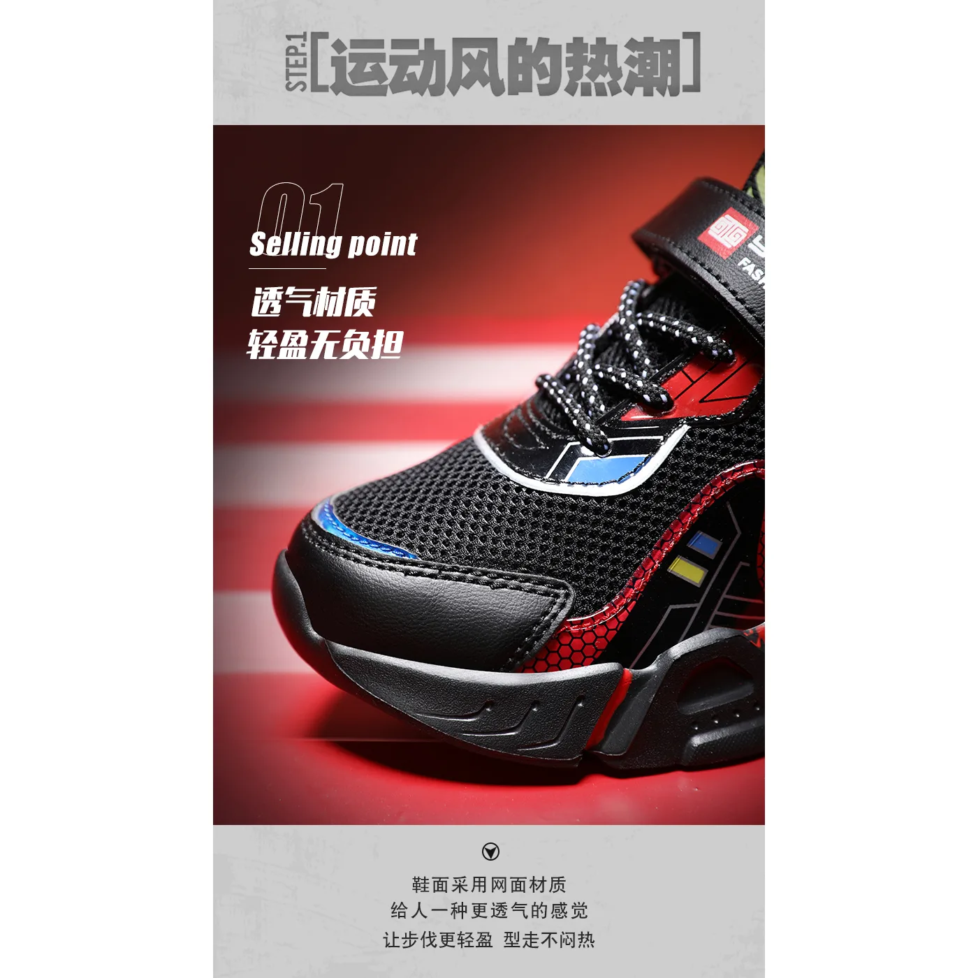 Детские кроссовки для бега с сетчатым верхом ASIAN MICKEY, Black Red-Spring Fall Double Breathable Mesh — фото 3