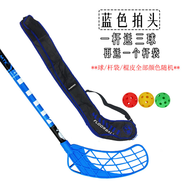 

He Jiagong Клюшка для сухого льда, мяч и чехол для клюшки, карбон, тренировочная, стекловолокно, для улицы, 75 см, синяя, рост 120-140 см, 3 мяча + чехол, левая, Синий, He Jiagong Клюшка для сухого льда, мяч и чехол для клюшки, карбон, тренировочная, стек
