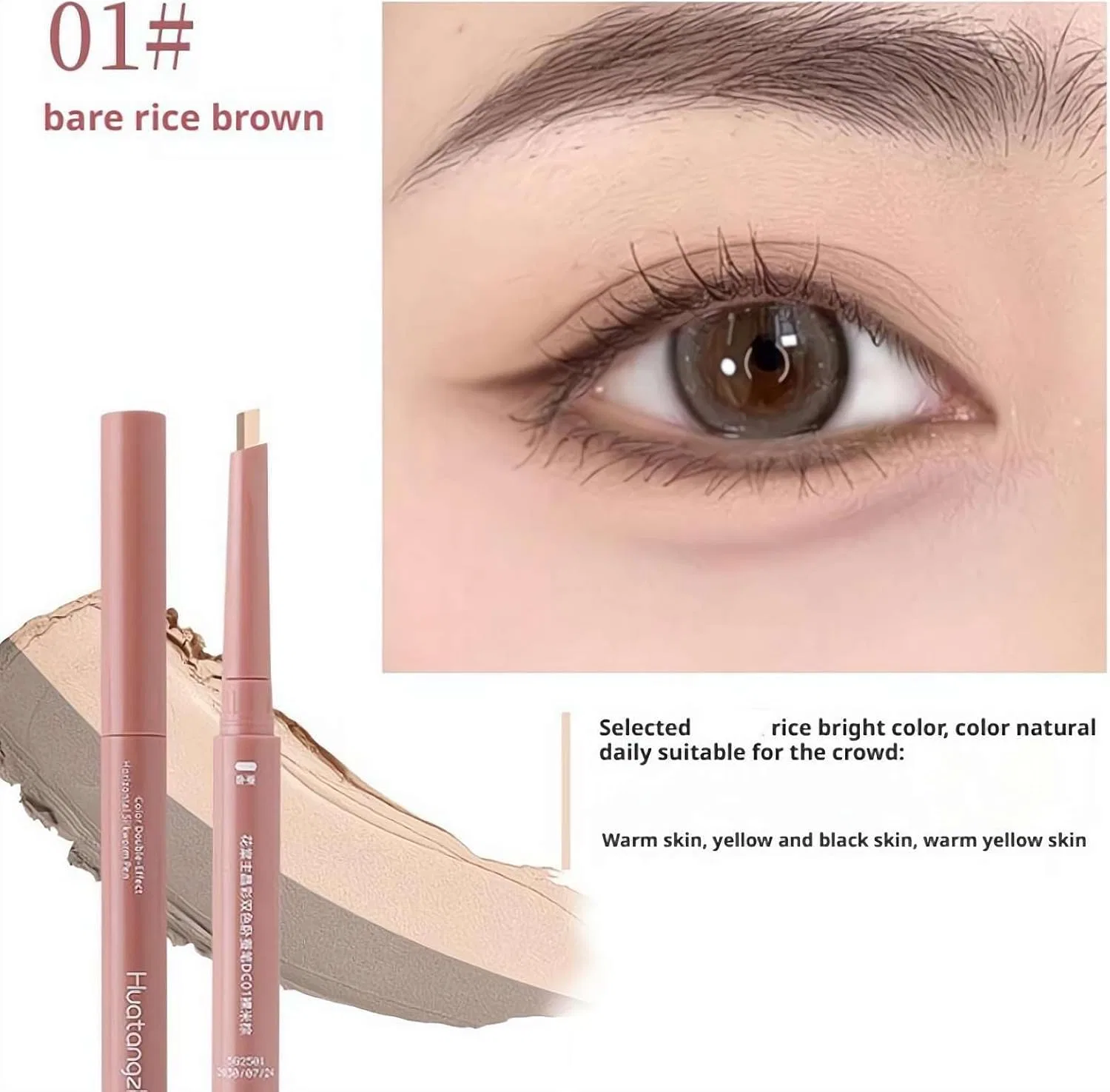 Подводка для глаз Double Wick Eyeliner, nude beige