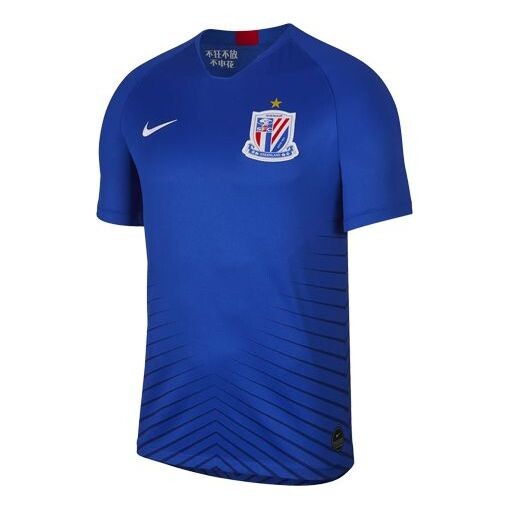 

Футболка breathe shanghai greenland shenhua home fan edition blue Nike, синий