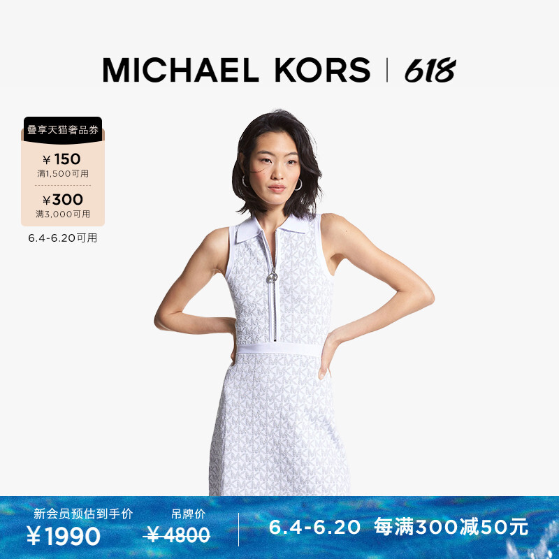 

Платье-поло без рукавов Michael Kors, белый / серебристый